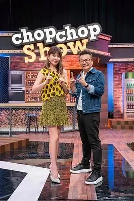 奔跑吧·新季 户外竞技
