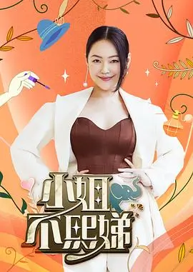 歌手2025 音乐竞演