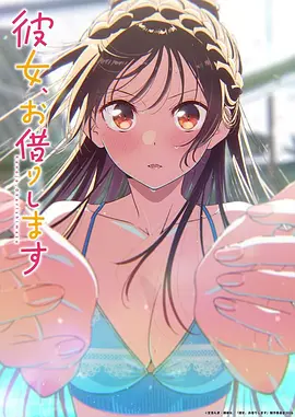 凡人修仙传 仙侠
