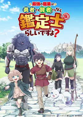 一念永恒 修仙
